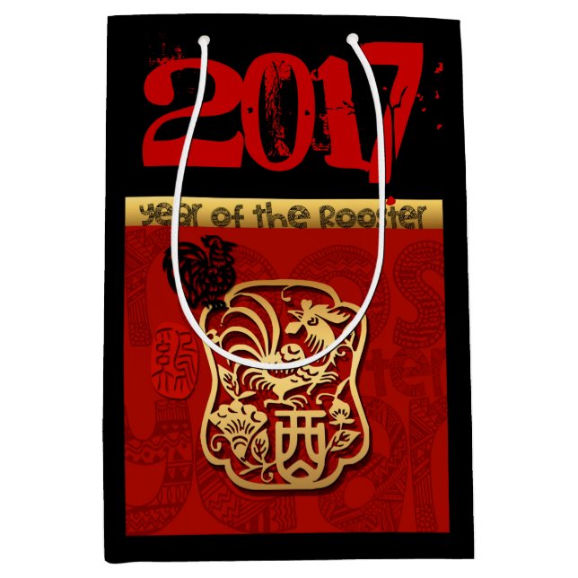 Cute Tupp Kinesisk nyårsjubileum, anpassningsbar,  (Framsidan)