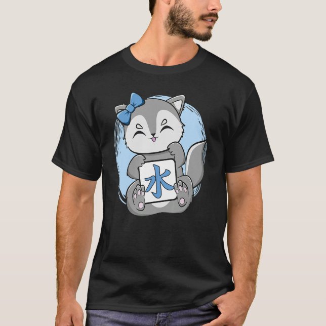 Cute Varg med Vatten Kanji och japanska estetiska  T Shirt (Framsida)