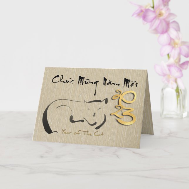 Cute Vietnamesiskt nyår för Cat HGC Kort (Orkide)
