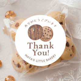 Cute Watercolor Chocolate Chip Cookie Thank You Runt Klistermärke
