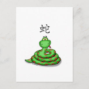 Cute whimsiques Snake Vykort