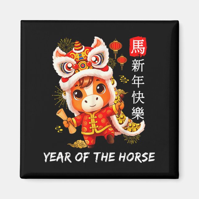 Cute Year Of The Horse Lion Dance Chinese Lunar Ne Magnet (Framsidan)