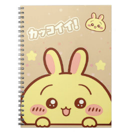 Cute Yellow Bunny Spiral Notebook - Kawaii  Anteckningsbok