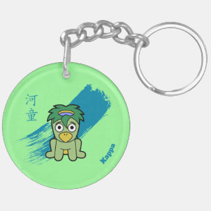 Cute Yokai Kappa