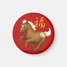 Cute Zodiac Horse "Fortune" Chinese New Year Magnet