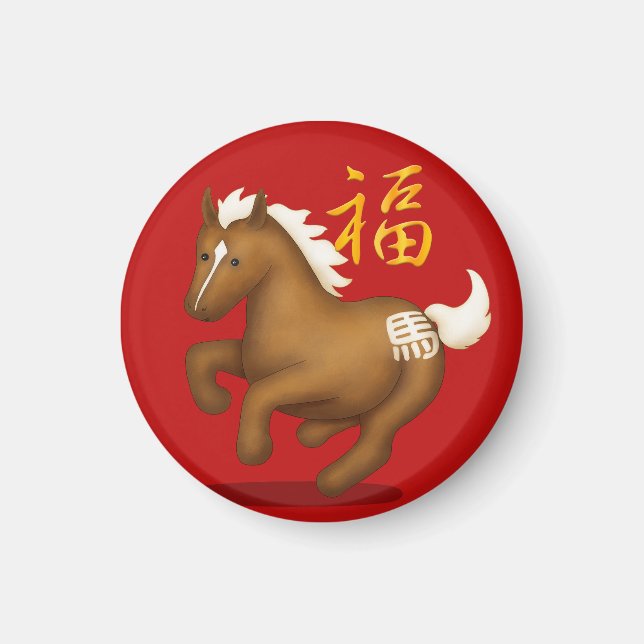 Cute Zodiac Horse "Fortune" Chinese New Year Magnet (Framsidan)