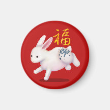 Cute Zodiac Rabbit "Fortune" kinesiskt nyår