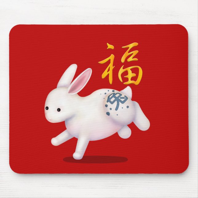 Cute Zodiac Rabbit "Fortune" Red Chinese Nyyear Musmatta (Framsidan)