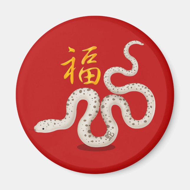 Cute Zodiac Snake "Fortune" kinesisk nyår Tur Magnet (Framsidan)