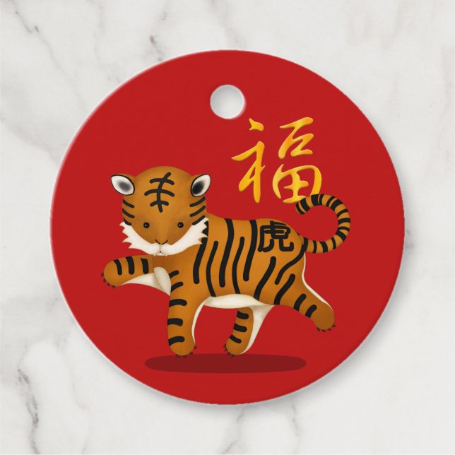Cute Zodiac Tiger "Fortune" kinesiskt nyår Gåvor Etiketter (Framsida)