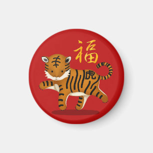Cute Zodiac Tiger "Fortune" kinesiskt nyår Magnet