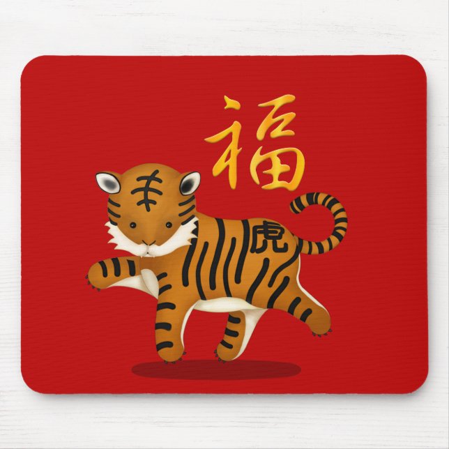Cute Zodiac Tiger "Fortune" Red Chinese New Year Musmatta (Framsidan)