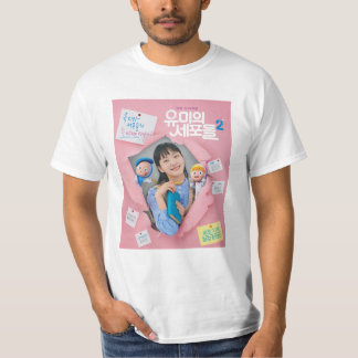 Cutes yumi-celler t shirt