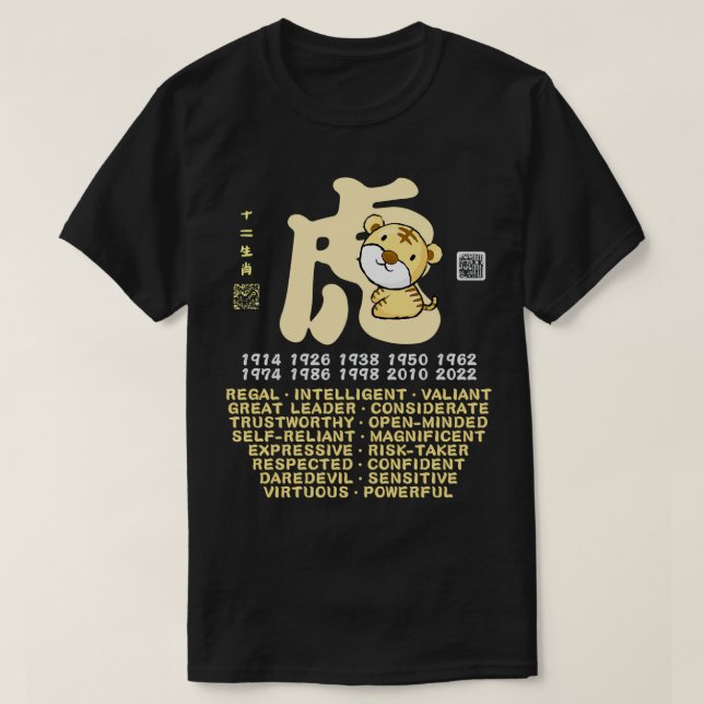 CUTTIGER CHINESE ZODIAC ANIMAL PERSONALITY TRAIT T SHIRT (Design framsida)