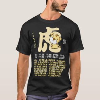 CUTTIGER CHINESE ZODIAC ANIMAL PERSONALITY TRAIT T SHIRT