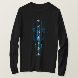 Cyber Skull ÆX-1 (サイバースカル) -> Cyber Skull ÆX-1 (Cy T Shirt