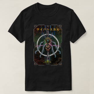Cyber Skull ÆX-1 (サイバースカル) -> Cyber Skull ÆX-1 (Cy T Shirt