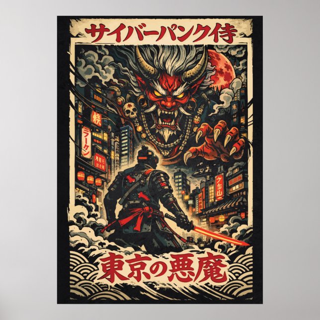 Cyberpunk Samuraj vs Tokyo-demon, Animekonst Poster (Framsidan)