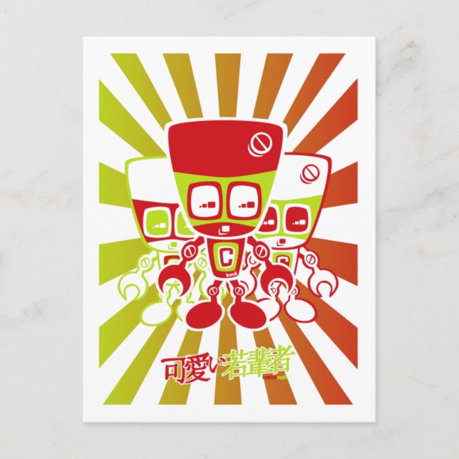 Cyborg Mascot Vykort (Framsida)