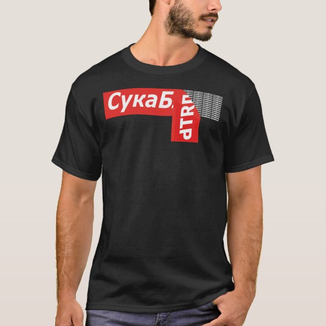 Cyka Blyat T-Shirt - Meme Shirts Essential T-Shirt (Framsida)