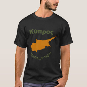 Cypern Flagga Gif Proud grekcypriotiska rötter T Shirt