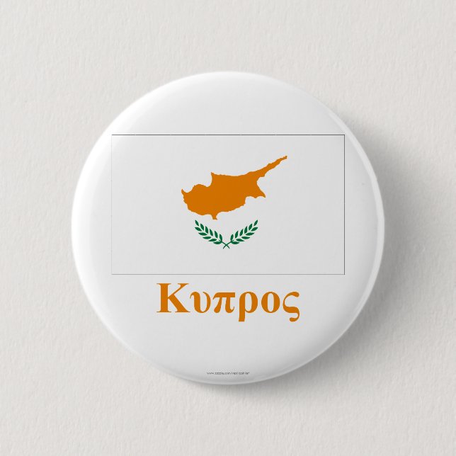 Cypern flagga med namn i grek knapp (Framsida)
