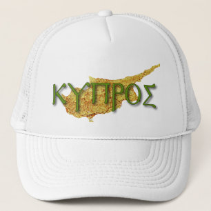 Cypern Keps