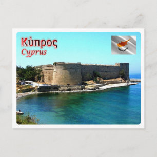 Cypern - Kyrenia Castle - Vykort