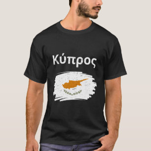 Cyperns Flagga Vintage Grafik Cypern Älskare T Shirt