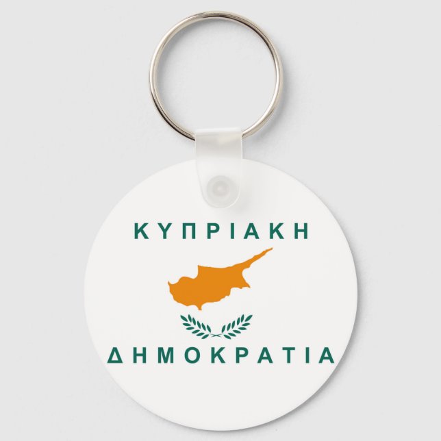 cyprus flagga greek land text namn nyckelring (Framsida)