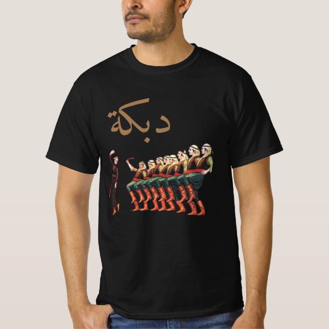 Dabke Levant Folk Dance T-Shirt (Framsida)