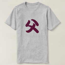dad kanji tee