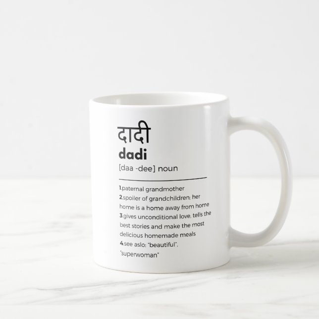 Dadi Indian Grandmor Mors dag Gift Indian Kaffemugg (Höger)