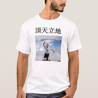 dadshirt tee