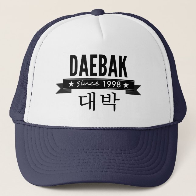 Daebak är koreansk för fantastisk keps (Framsida)