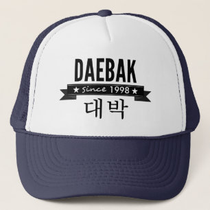 Daebak är koreanska för Awesome Keps