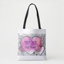 Daf Yomi Black Aramaic och English on White Back Tygkasse