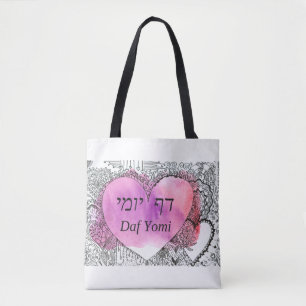 Daf Yomi Black Aramaic och English on White Back Tygkasse