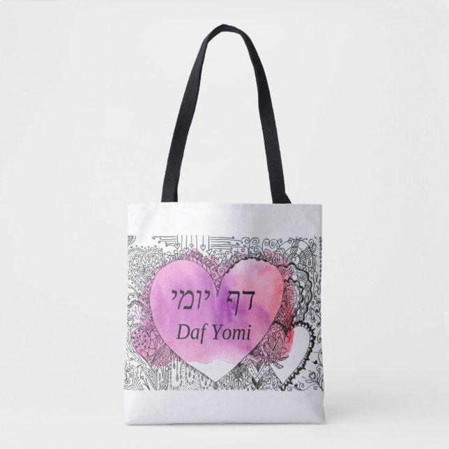Daf Yomi Black Aramaic och English on White Back Tygkasse (Framsida)