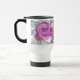 Daf Yomi-kaffe på vägen "Det är inte svårt" Resemugg