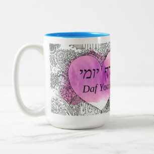 Daf Yomi Mors dag Två-Tonad Mugg