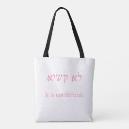 Daf Yomi Rosa Aramaic och engelska på White Back Tygkasse