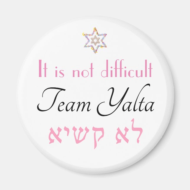 Daf Yomi Team Jalta "Det är inte svårt" Magnet (Framsidan)