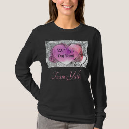Daf Yomi Team Jalta "Det är inte svårt" T Shirt