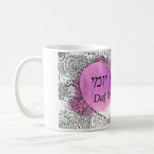 Daf Yomi Team Jalta Kaffemugg