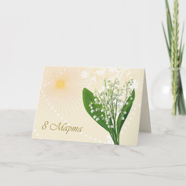 Dag för kvinnor i ryska Internationell, lily of th Kort (Framsida)