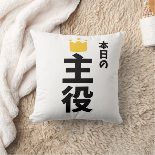 Dagens Huvudkaraktär Japansk Kanji Kudde