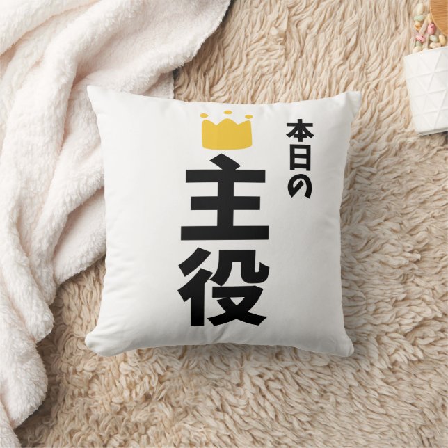 Dagens Huvudkaraktär Japansk Kanji Kudde (Filt)