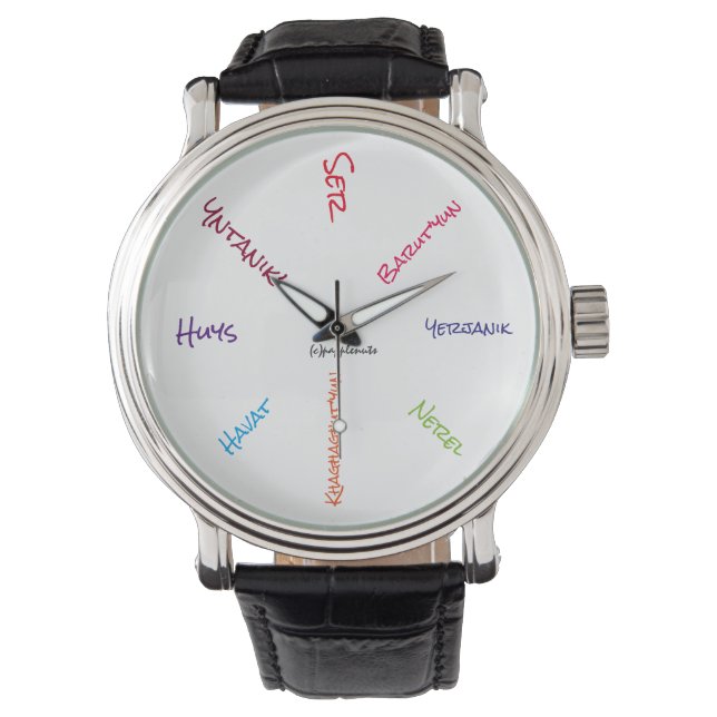 Daglig inspiration (armenisk) armbandsur (Framsida)