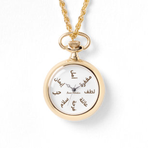 Daglig inspiration (i arabiska) armbandsur